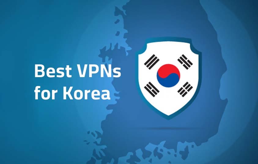 2022년 한국용 VPN 추천 레스트 