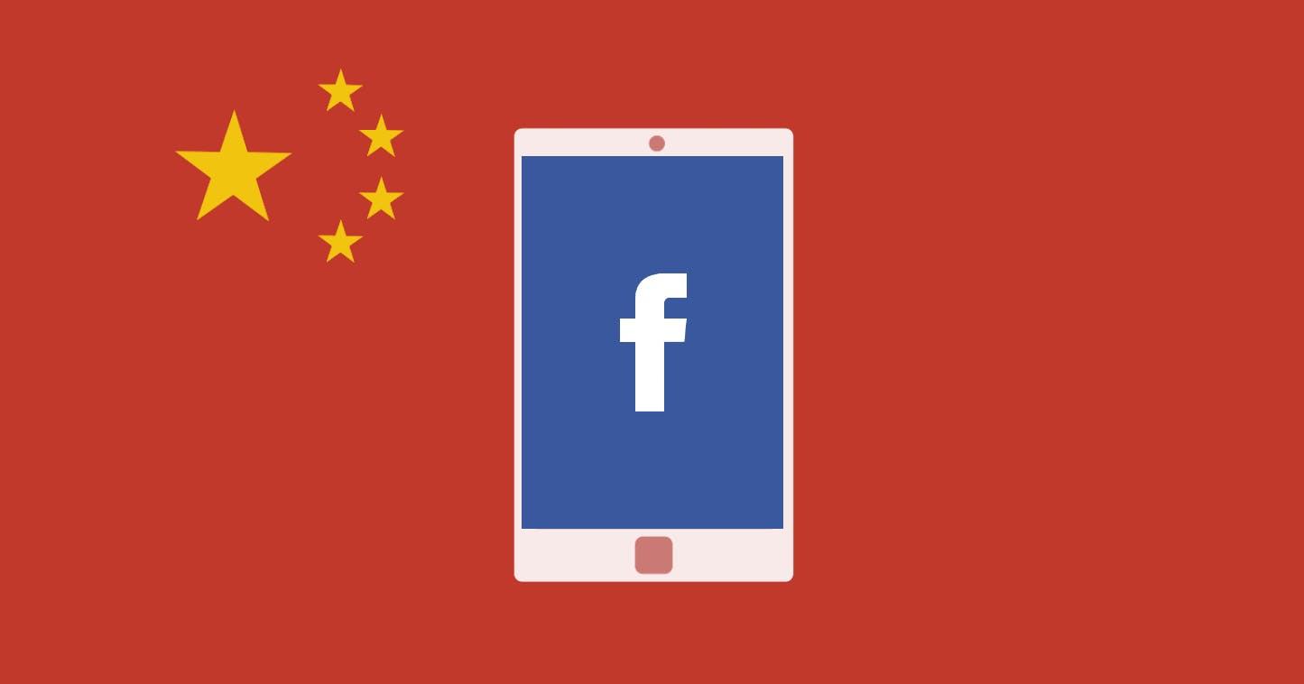 중국에서 페이스북 접속하는 방법